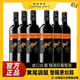 黃尾袋鼠（Yellow Tail）梅洛紅葡萄酒 750ml *6 整箱裝澳大利亞