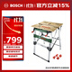 博世（BOSCH）PWB 600 木工桌 木工工作臺專(zhuān)業(yè)折疊升降桌便攜操作臺