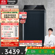松下（Panasonic）【吳磊推薦】波輪洗衣機全自動(dòng)10公斤 離心洗水氧泡沫羽絨內衣洗衣機 國家補貼不彎腰XQB100-1U2R