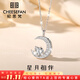 紀思梵輕奢珠寶十二生肖項鏈女和田玉平安吊墜生日禮物紀念日送老婆女友 星月相伴靈蛇項鏈