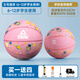 匹克兒童籃球5號青少年兒童玩具耐磨幼兒園34號拍拍球3-6歲小五號球