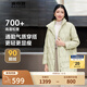 波司登（BOSIDENG）【斷碼清倉】奧萊特價清倉春秋輕薄鵝絨羽絨服女商務(wù)立領(lǐng)百搭外套 青檸色4603 XL 175/96A