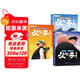 斗半匠 父與子全集 彩圖注音版 看圖說(shuō)話(huà)講故事小學(xué)生一二年級課外閱讀書(shū)籍兒童漫畫(huà)故事書(shū)（全三冊）