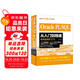 oracle pl/sql從入門到精通（微課視頻版）mysql基礎(chǔ)教程sql必知必會redis設計高性能sql 精益數(shù)據(jù)分析數(shù)據(jù)庫程序員的數(shù)學 數(shù)據(jù)倉庫大數(shù)據(jù)之路