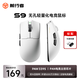 前行者S9Pro/Ultra有線(xiàn)無(wú)線(xiàn)鼠標藍牙三模輕量化游戲PAW3950/3395電競8K回報率筆記本臺式電腦中大手專(zhuān)用 S9月白-三模+3395+環(huán)諾5千萬(wàn)+雙1K回報率