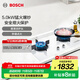 博世（BOSCH）【天鵝白系列】嵌入式燃氣灶 廚房家用雙灶 5.0kW大火力 安全熄火保護 鋼化玻璃 天然氣 PDW633VAMP