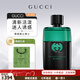 古馳（GUCCI）罪愛(ài)男士/罪愛(ài)燃情/惹火男士香水清新木質(zhì)持久留香男朋友生日禮物 罪愛(ài)惹火男士90ml【大膽神秘】