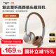 唐麥H9復(fù)古頭戴式藍(lán)牙耳機(jī)降噪無線音樂電競游戲運(yùn)動隔音適用于蘋果華為小米手機(jī)情人節(jié)禮物摩卡棕