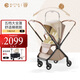 elittile逸樂(lè )途嬰兒車(chē)e7pro0-3歲用折疊可坐可躺帶減震輕便遛娃神器推車(chē)