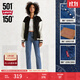 Levi's【商場(chǎng)同款】李維斯501經(jīng)典直筒女士牛仔褲復古顯瘦 藍色 24 (28)