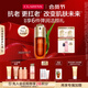 嬌韻詩黃金雙萃精華50ml抗皺維穩(wěn)緊致淡紋熬夜護(hù)膚品禮物送女友