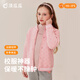 頂瓜瓜學(xué)生校服神器冬季三層夾棉加厚內膽兒童保暖衣女童御寒必備粉140