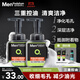 曼秀雷敦男士控油冰爽潔面泡沫150ml*2清潔毛孔去角質(zhì)洗面奶情人節(jié)送男友