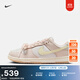 耐克女子輕便平底運動(dòng)鞋冬季膠底低幫板鞋NIKE DUNK LOW FB7910 601柔粉/椰奶色/淺銀灰 37.5