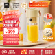 康寧（WORLD KITCHEN）康寧榨汁機 充電果汁杯雙層玻璃杯身12葉304不銹鋼刀頭小型旅行便攜榨汁杯多功能攪拌杯中秋節送禮 雙層玻璃果汁機340mL【可碎冰】