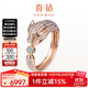喜鉆18K金鉆戒女個(gè)性豹子鉆戒女求婚鉆石戒指結婚鉆戒送女友生日禮物 紅18K金76分(8+68)