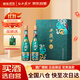 西鳳酒 1964系列紀念版 55度 500ml*2瓶 禮盒裝 鳳香型白酒