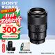 索尼（SONY）FE 90mm F2.8 G OSS 全畫(huà)幅微單相機 微距G鏡頭 拍昆蟲(chóng) 珠寶牙醫 索尼90微距 /90F2.8 90微距 贈送尼克斯62UV】 標配