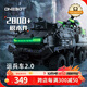 ONEBOT拼裝積木運兵車(chē)2.0夜光流浪巨大型仿真地球車(chē)玩具模型14+生日禮物