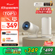 Rigal（瑞格爾）B2Pro 投影儀家用智能投影機臥室投影電視(TOF無(wú)感自動(dòng)對焦 無(wú)感自動(dòng)梯形 家庭影院)