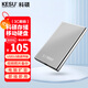科碩 KESU 500GB 移動(dòng)硬盤(pán)大容量 USB3.0 K201 2.5英寸 皓月銀筆記本電腦手機外接機械硬盤(pán) 大U盤(pán)