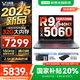 來(lái)酷斗戰者 戰7000 2025補貼y 電競游戲筆記本電腦 學(xué)生p圖設計 聯(lián)想全國聯(lián)保 滿(mǎn)血RTX5070可選 旗艦 16核銳龍R9 16G 1TB 滿(mǎn)血5060｜標配 16英寸2.5K專(zhuān)業(yè)電競屏