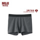 無(wú)印良品（MUJI） 男式 棉天竺 前封口 平角內褲 男士男生男款四角 炭灰色 5A XL (180/92A)