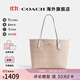 蔻馳女包包奢侈品女士大牌輕奢手提包托特包大號 淺卡其配白色CV976IMXDM