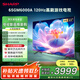 SHARP夏普電視65英寸120HZ高刷 杜比視界3+64GB 遠聲語(yǔ)音4K高清全面屏液晶游戲電視GM6000A系列