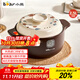 小熊（Bear）砂鍋 煲湯鍋耐高溫不開(kāi)裂 2.5L沙鍋 寬口燉鍋陶瓷鍋JG023-P02