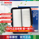博世空氣濾芯適用于 東南V3菱悅 1.5L(4A91發(fā)動(dòng)機)