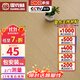 霍克林 強化復合地板家用 E0級ENF級包安裝可選防水耐磨地暖復合木地板 K805（E0）