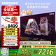 三星（SAMSUNG）85X8F 85英寸量子點(diǎn) AI Mini LED藝術(shù)電視 壁紙電視 超薄平嵌144Hz QA85QNX8FAJXXZ  【國家補(bǔ)貼】