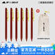 三峰出 戶(hù)外超輕7075系列鋁合金帳篷天幕地釘 露營(yíng)野營(yíng)防風(fēng)繩固定地釘 三菱鋁地釘15cm6根