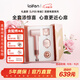 徠芬Laifen因愛(ài)有度新款粉金禮盒 速干家用電吹風(fēng) 萊芬負離子護發(fā)吹風(fēng)筒 生日禮物 國家補貼