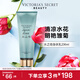 維多利亞的秘密（Victoria's Secret）香氛身體乳女 水之吻 236ML 秋季滋潤清爽保濕香體潤膚乳 