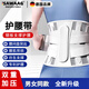 颯望德國護腰帶腰部支撐腰間盤(pán)突出腰肌勞損男女專(zhuān)用久坐久站腰疼神器 【護理款】禮盒裝買(mǎi)1送5 L【適用110斤-140斤】