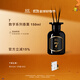 RE·CLASSIFIED調香室數字7號150ml 家用無(wú)火藤條香氛臥室桌面香熏清新空氣禮物
