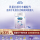 美贊臣 親舒 嬰兒乳蛋白部分水解配方奶粉 1段 850g*4罐 低適乳糖