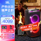 JBL PARTYBOX 藍牙音箱音響 室外廣場(chǎng)舞 家庭KTV音響 唱歌KTV卡拉OK樂(lè )隊便攜樂(lè )器 教師節禮物 【高級版】120+JBL話(huà)筒