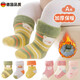 京悠雨德國品質(zhì)嬰兒襪子秋冬寶寶中筒襪加厚毛圈保暖毛巾襪冬季新生男女 裝(磚紅愛(ài)心)  3雙 0-6月 S碼 