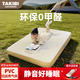 TAKIBI海外標SAMTOPIA拉絲充氣床墊彈絲氣床戶(hù)外露營(yíng)打地鋪帳篷睡墊20cm 四人PVC+220V泵