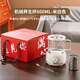 仟禮源公司商務(wù)禮品定制開(kāi)業(yè)團建周年慶活動(dòng)伴手禮送客戶(hù)員工實(shí)用紀念品 米白色機械款養生杯+茶漏+禮盒 600ml