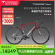 PARDUS瑞豹公路車(chē)ROBIN RS電變油碟2*12速碳纖維公路自行車(chē) 覆盆子紅冰裂銀 RIVAL AXS XS
