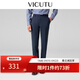 威可多（VICUTU）【小垂褲】 男士經(jīng)典商務(wù)單西褲羊毛垂感百搭通勤長(cháng)褲 藏藍色 33