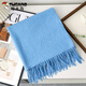 啄木鳥(niǎo)韓版斜紋素色羊毛混紡圍巾女百搭保暖外搭新款秋冬季潮流氣質(zhì)披肩 淺藍色 185*67cm