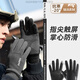 OEMG防風(fēng)加絨加厚可觸屏手套男秋冬季保暖防寒冬天戶(hù)外騎行登山騎車(chē)女 云炭黑(男款) 均碼