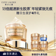 雅詩蘭黛智妍膠原乳霜款面霜75ml淡紋緊致護膚品化妝品禮盒生日禮物送老婆