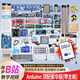登仕唐Arduin UNO R3開發(fā)板入門學(xué)習(xí)套件創(chuàng)客賽智能家居arduino套件物聯(lián)網(wǎng)圖形化編程uno r3開發(fā)板單片機(jī)套裝 Arduino頂配豪華版（帶主板）送紙質(zhì)教程書