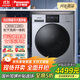 松下（Panasonic）洗衣機全自動(dòng)滾筒愛(ài)妻號家用10kg 光動(dòng)銀除菌帶烘干洗烘一體洗衣機十公斤上排水樂(lè )聲洗衣機 NDVAC
